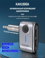 Лот: 25795050. Фото: 4. KAKUSIGA KSC-1182 TONGJIA car... Красноярск