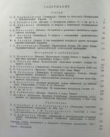 Лот: 19642277. Фото: 19. Енисейская Сибирь.* курорт "Озеро...