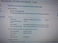 Лот: 17398280. Фото: 5. Продам игровой комп в сборе