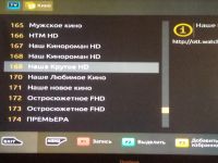 Лот: 17320695. Фото: 3. IP-TV приставка MAG250 (от Ростелекома... Бытовая техника