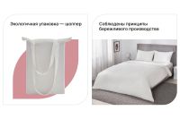 Лот: 23614083. Фото: 7. Комплект постельного белья HOFF...