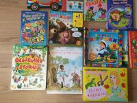 Лот: 16531414. Фото: 2. Детские книжки. Детям и родителям