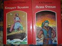 Лот: 25016993. Фото: 2. В.И.Костылев - Питирим + Жрецы... Литература, книги