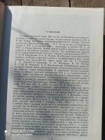 Лот: 18119930. Фото: 3. Русские писатели, словарь в 2х... Литература, книги