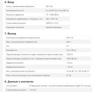 Лот: 17375845. Фото: 5. 2 пакетных выключателя (бу), предохранители...