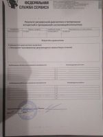 Лот: 10789446. Фото: 2. БП 750w. Комплектующие