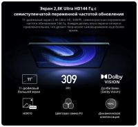 Лот: 20663894. Фото: 12. Игровой Планшет Xiaomi Mi Pad...