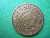 Лот: 10735402. Фото: 4. 5 копеек 1935 г.,старый тип,подлинник... Красноярск