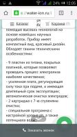 Лот: 9675255. Фото: 5. Фильтр для воды Dion blue самый...