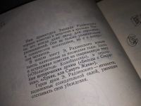 Лот: 16207119. Фото: 3. Радзинский Э., Беседы с Сократом... Красноярск