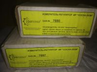 Лот: 8140707. Фото: 10. оз..вб.Ю..(33-1\1) Измеритель...