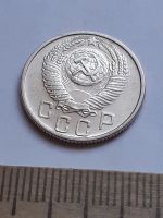 Лот: 20629134. Фото: 2. (№15336) 15 копеек 1955 год (Советская... Монеты