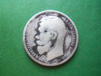 Лот: 22847889. Фото: 3. 1 рубль 1896 г. АГ, серебро. Коллекционирование, моделизм