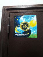 Лот: 11336849. Фото: 8. Дверь входная Центурион Люкс 6...
