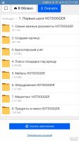 Лот: 13244403. Фото: 7. Франшиза Hotdogger