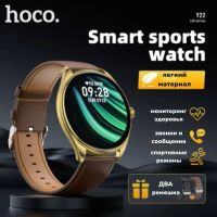 Лот: 25795530. Фото: 8. Смарт часы HOCO Y22 AMOLED Smart...