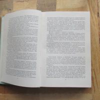 Лот: 21009816. Фото: 6. Книга сборник Карим; Сотник; Рыбаков...