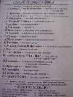 Лот: 10140012. Фото: 4. Видеокассеты СССР. Красноярск