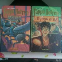 Лот: 10249437. Фото: 4. Все книги "Гарри Поттер" (Росмэн...