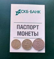 Лот: 18285726. Фото: 2. 2 рубля 2003. Состояние отличное... Монеты