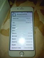 Лот: 5496693. Фото: 3. Точная копия iPhone 6 на процессоре... Красноярск