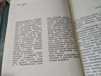 Лот: 17540896. Фото: 3. Властью разума, Владимир Савченко... Красноярск