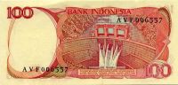 Лот: 54794. Фото: 2. Индонезия. 100 рупий 1984г. Идеал... Банкноты