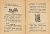 Лот: 25668398. Фото: 19. П.А.Федоров (технолог).Гальванопластика...