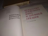 Лот: 15048727. Фото: 4. oz(2092313)Серия "Памятники мирового... Красноярск