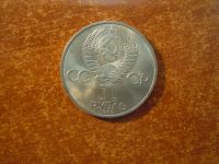 Лот: 25887067. Фото: 2. 1 рубль 1983г СССР, Первопечатник... Монеты