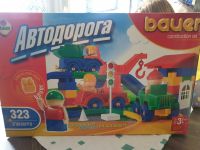 Лот: 20560008. Фото: 3. Конструктор Bauer автодорога. Дети растут