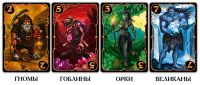 Лот: 4733664. Фото: 7. Настольная игра "Подземные короли...
