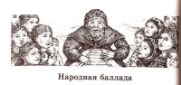 Лот: 15654842. Фото: 13. Ладыгин Михаил (редакция) - Литература...