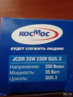 Лот: 8238658. Фото: 2. Лампа галогенная "Космос" JCDR... Освещение