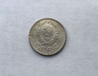 Лот: 12231882. Фото: 2. 20 копеек 1943 №10 (много монет... Монеты