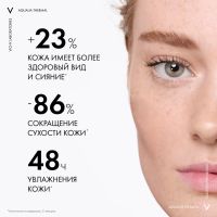 Лот: 23985568. Фото: 2. Виши Аквалия Термаль эмульсия... Косметика и уход