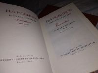 Лот: 13679812. Фото: 2. Иван Новиков. Собрание сочинений... Литература, книги