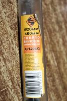 Лот: 4243809. Фото: 4. Сверло винтовое дереворежущее... Красноярск