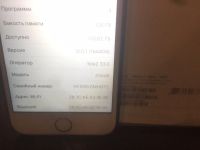 Лот: 12595078. Фото: 4. Продам iPhone 7 128gb
