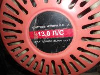 Лот: 7959293. Фото: 5. Бензогенератор prorab 5500