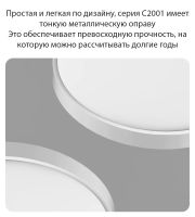 Лот: 21438486. Фото: 2. Светильник потолочный Yeelight... Домашний быт