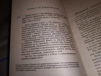 Лот: 15685103. Фото: 2. ок (05..05) Дурака учить - что... Медицина и здоровье
