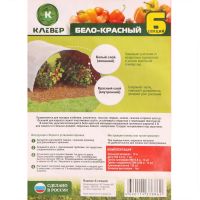 Лот: 24089389. Фото: 5. Парник 1.3х6х1 м, спанбонд, 60...