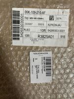 Лот: 20755945. Фото: 3. Крышка двигателя передняя VW Tiguan... Авто, мото, водный транспорт