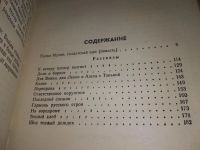 Лот: 19123272. Фото: 4. Гусев Б.В. Переправа, «Переправа...