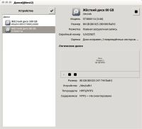 Лот: 4606615. Фото: 3. Seagate ST380011A (3.06) 5JVZ2SE7. Компьютеры, оргтехника, канцтовары