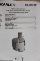 Лот: 11702435. Фото: 3. Соковыжималка Новая! SC-JE50SO1. Бытовая техника