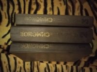 Лот: 25896446. Фото: 2. Три книги одним лотом К. Симонов... Литература, книги