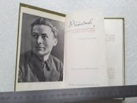 Лот: 18076596. Фото: 4. Фатьянов А. Однополчане. М Сов...