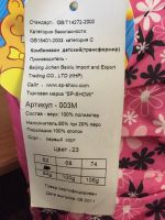 Лот: 8337173. Фото: 3. Продам детский комбенизон на пуху... Дети растут